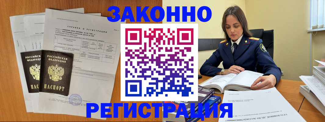 форма 3 в Дальнегорске